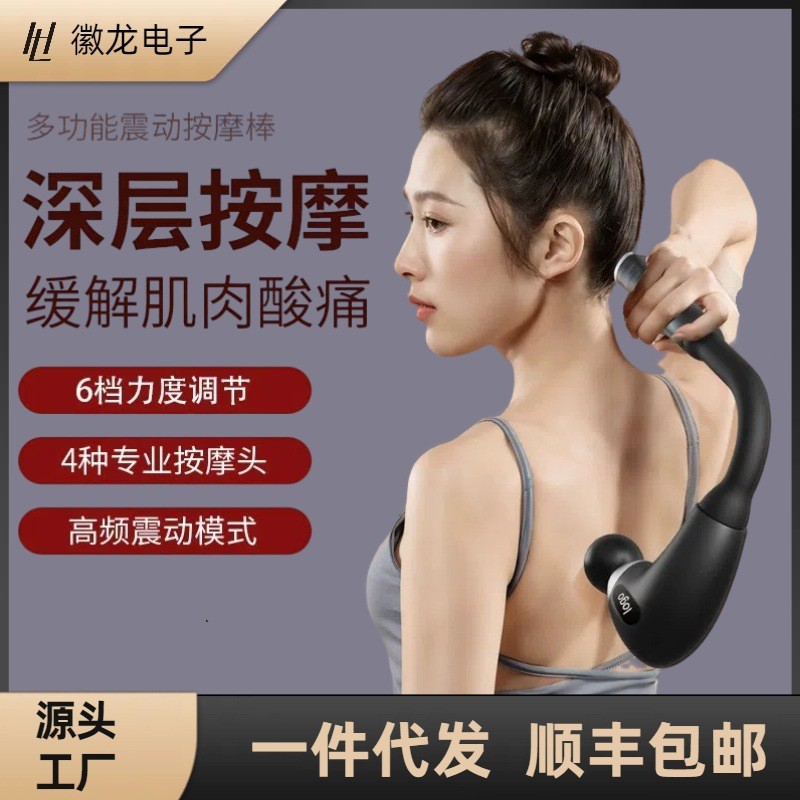 第二代升级款弯头捶背神器加背部敲击按摩锤静音全身背腿