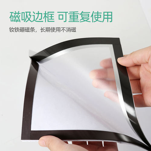 a947儿童磁吸画框挂墙免打孔8k开a4磁性相框装裱孩子绘画画奖展示