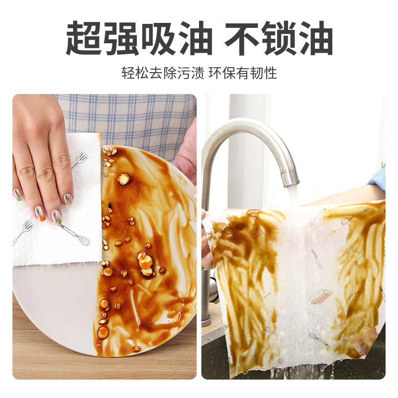 厨房纸抹布吸油吸水纸巾一次性洗碗巾干湿两用家用清洁用新品