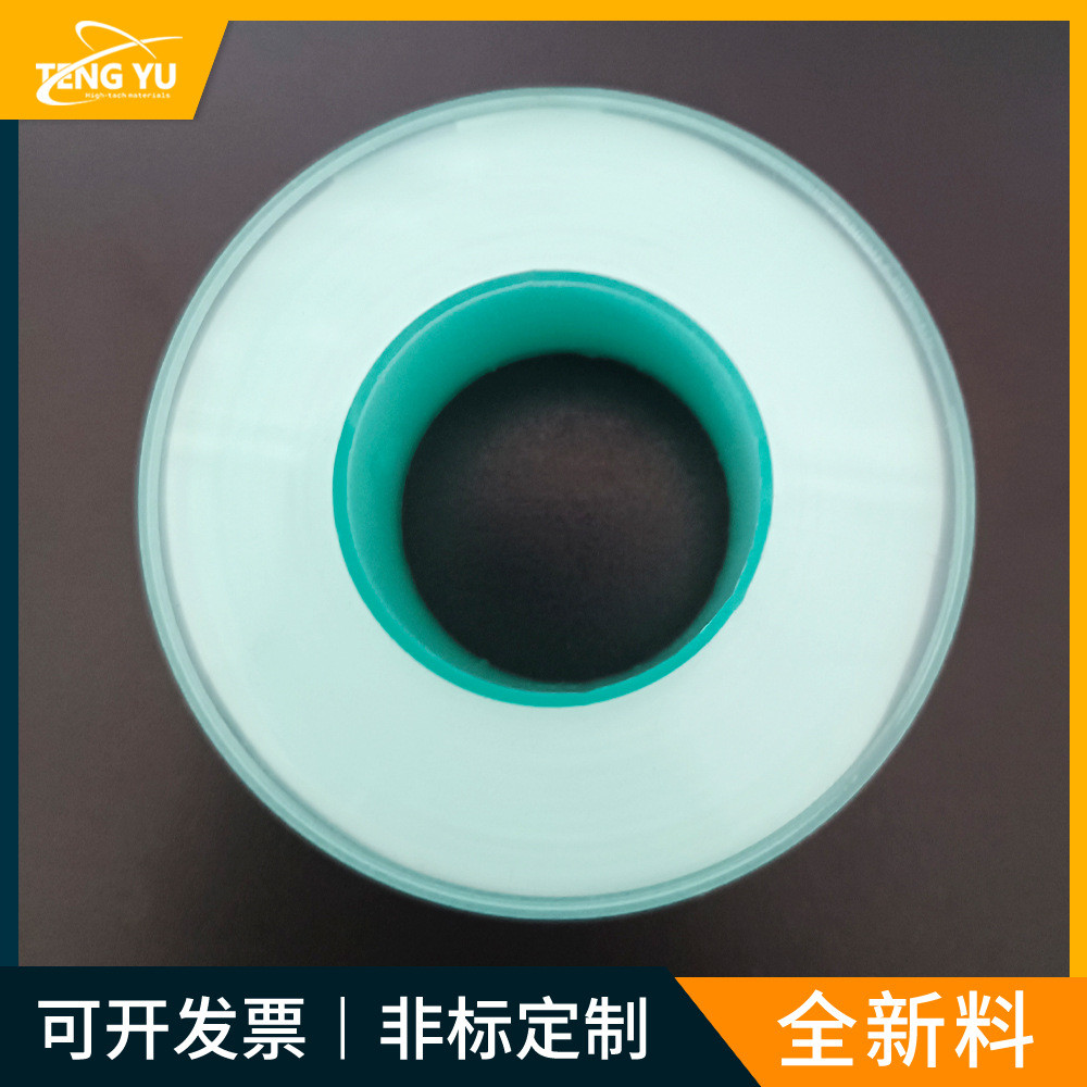 齐全聚四氟乙烯材料生料带无油含油管道密封耐腐蚀抗老化规格厂家