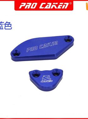 热销波速改装t4t6mx6泰坦前后刹车泵盖caken尔铝合金刹车泵盖