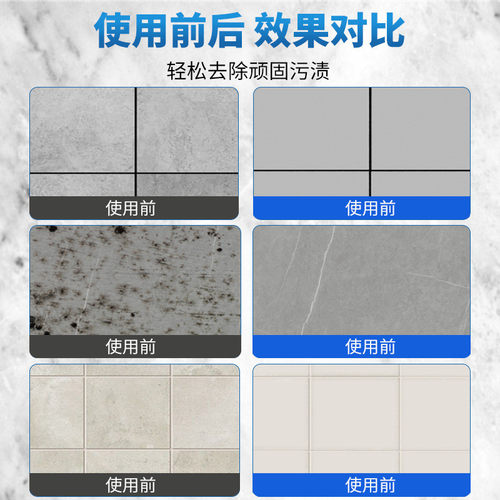 热销地板砖专用去污清洗磨砂清洁剂砖抛光柔光神器强力砖水泥哑光