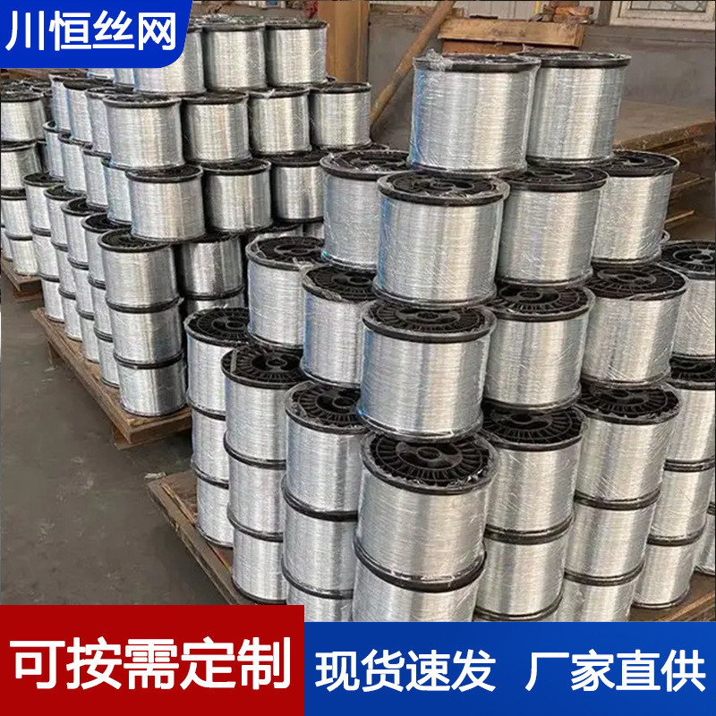 热销厂家丝镀锌铁丝轴丝手工镀锌丝建筑工地钢筋捆扎镀锌铁线供应
