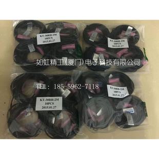 經(jīng)感應開關磁性開關 1m原裝 kita經(jīng)登登 21ne 21de