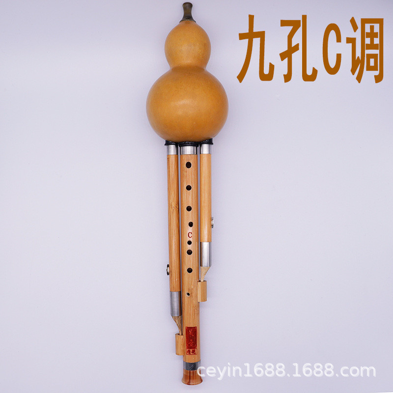 九孔葫芦丝耐用宽音域超七孔乐器fg降bc小d调高音易吹楠竹不易裂