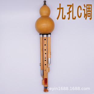 九孔葫芦丝楠竹宽音域超七孔乐器FG降BC小D调高音易吹耐用不易裂