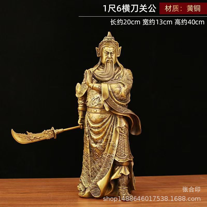 纯铜关公摆件刀背小号武财神横大剑关公家居玄关关羽工艺品摆饰