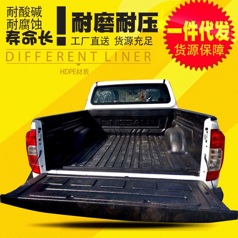 加长东风锐骐6皮卡车后箱宝尾箱垫防磨垫车斗内衬垫防护垫