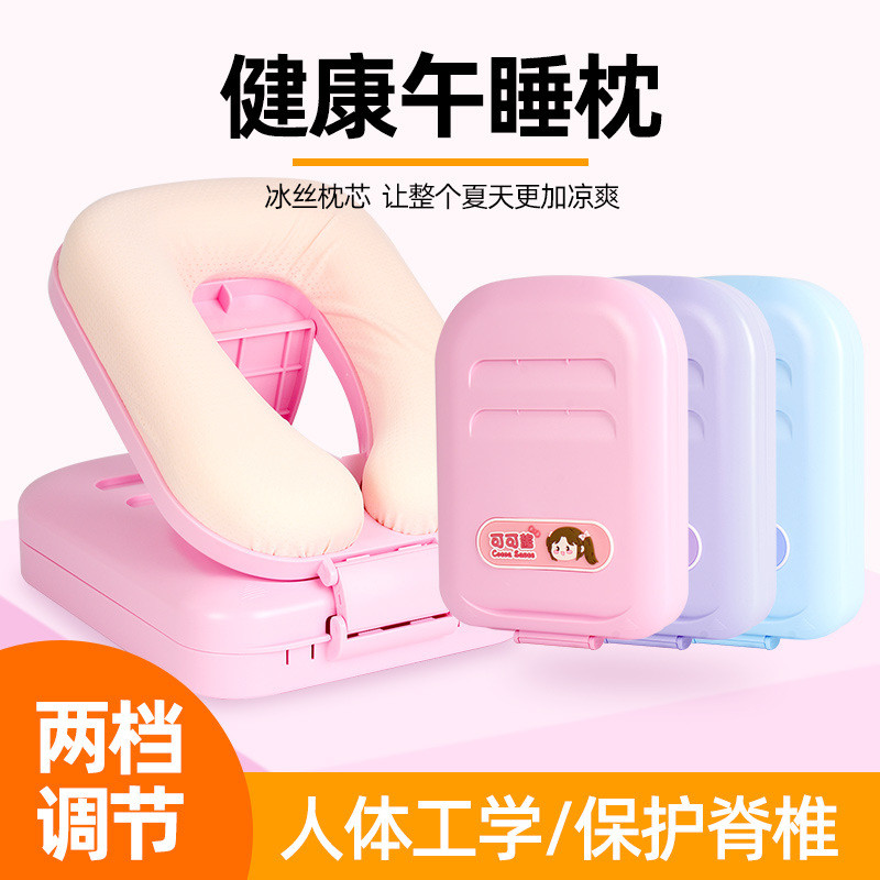 午睡枕小学生趴睡枕儿童午休枕头教室桌上睡觉午睡神器趴趴枕抱枕