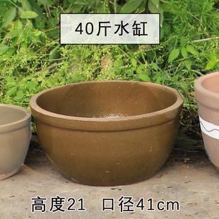 养鱼陶缸土金鱼家用土陶老式造景大水睡莲瓮荷花底座中式乌龟缸