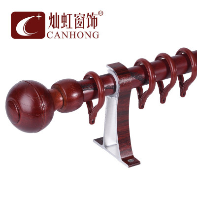 加厚铝合金窗帘杆罗马杆实木头客厅木纹打孔支架红木单杆柚木双杆