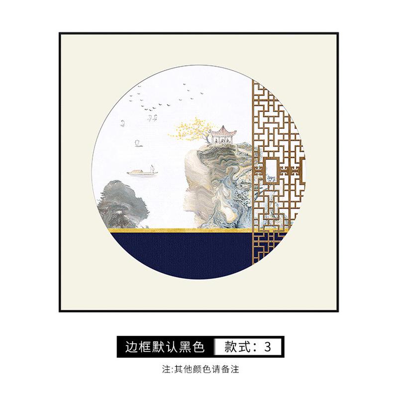 新中式玄关风景装饰画正方形茶室书房禅意挂画酒店民宿卧室床头画图片