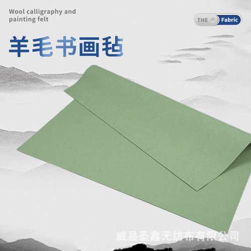 羊毛书画毡墙贴板板学习展示加厚拒水挂件彩色毛毡垫