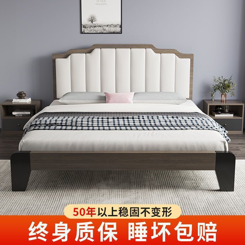 实木床现代简约单人1.5主卧床1.8x2米经济型软包床1.2m单人床