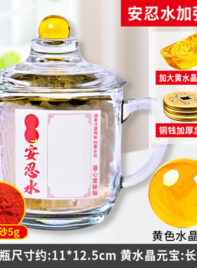 真正摆件水瓶安忍解决床头朝西厕所在西北卫生间五黄二黑玻璃瓶