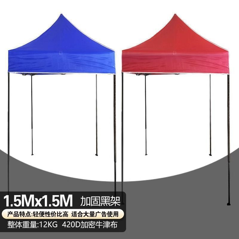 四方摆摊帐篷伞折叠伸缩遮阳棚蓬摆摊遮雨夜市加粗广告帐篷雨棚伞