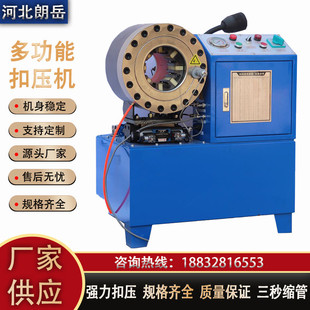 厂家直销立式液压油管压管机高压钢丝胶管锁管机扣压机缩管机