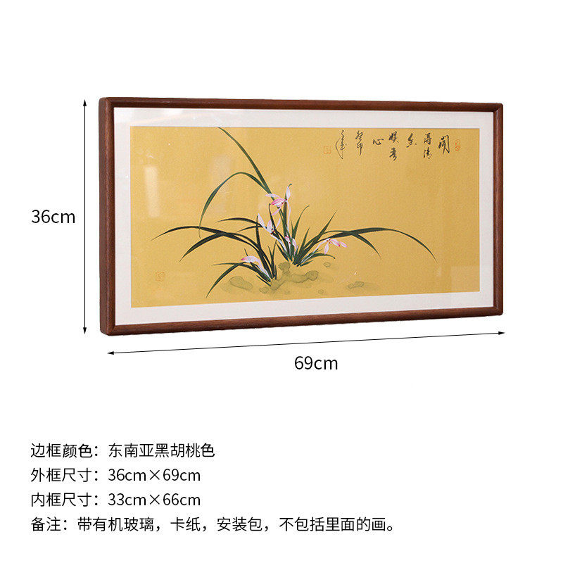 中古风客厅装饰摆件东南亚黑胡桃色餐厅长方形挂画相框装饰画框