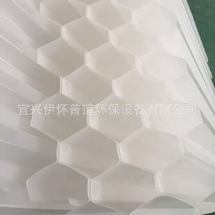 热销斜管填料保证蜂窝填料dn35dn50dn80品质六角形