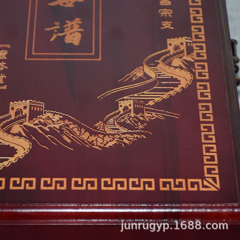简约木盒收纳盒香樟木家谱族谱收藏盒翻盖式复古中式姓氏族谱箱