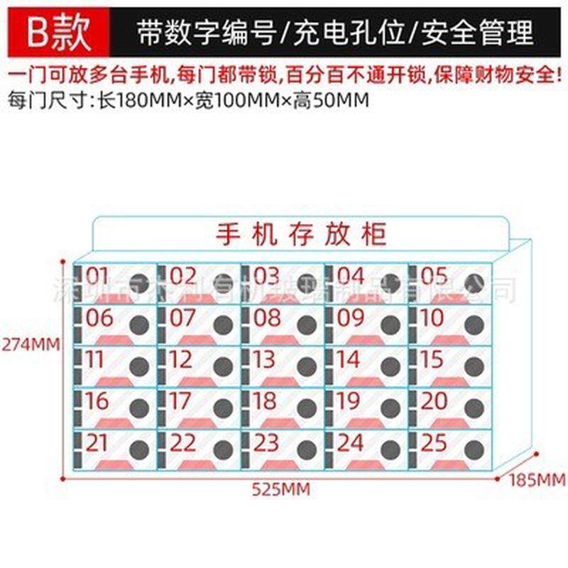 手机存放柜带充电孔桌面亚克力透明储物收纳柜员工带锁保管箱多款