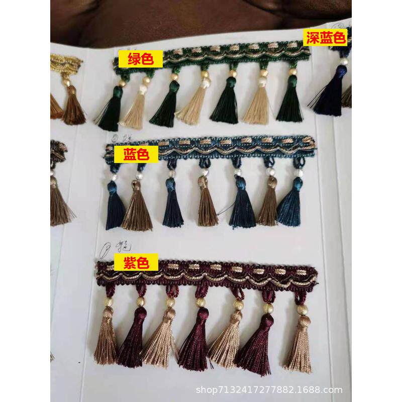 新中式双色吊穗窗帘流苏绳金色帘头花边小吊穗现货辅料装饰带侧边