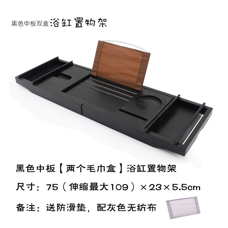 木制豪华竹浴缸托盘置物架竹制浴缸架置物板盖板支架泡澡浴枕浴桶