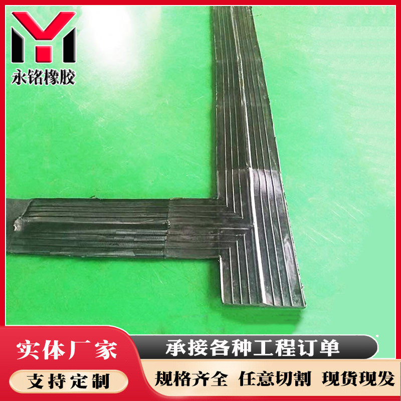橡胶止水带接头十字型T型丁字型止水带异形接头