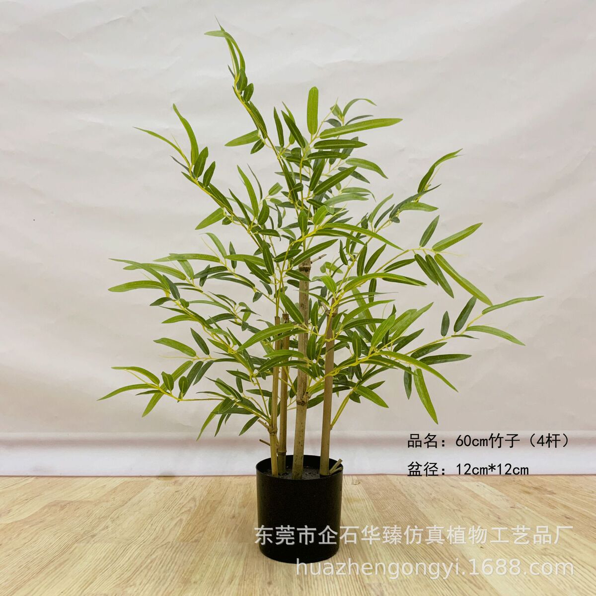 仿真绿植仿真竹子细叶竹家居装饰屏风隔断落地盆栽北欧绿植
