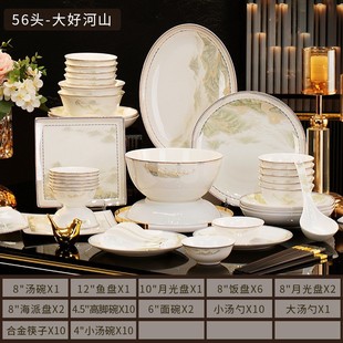 高级感碗盘简约家用碗碟套装 2024景德镇餐具轻奢骨瓷套装 批发采购