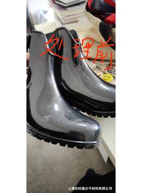 剂胶水去除洗胶各种溢胶清洗剂绒面洗胶剂反毛皮洗胶剂除胶剂18