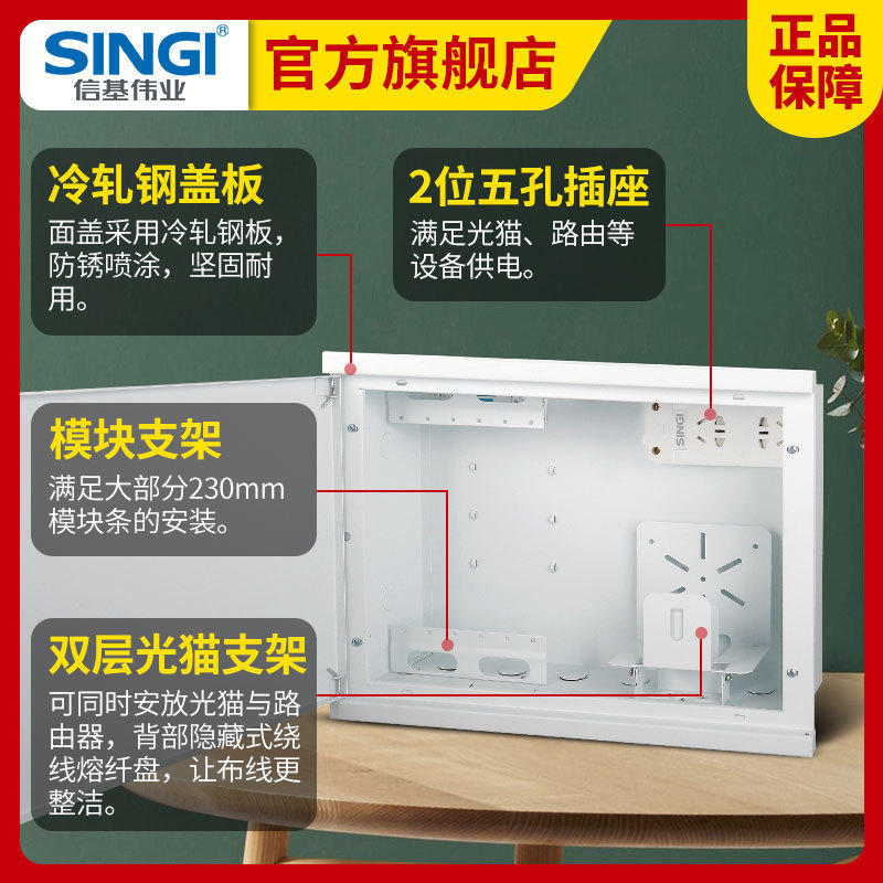 弱电箱全大号多媒体集线箱家用铁光纤入户信息箱网络布线配电箱