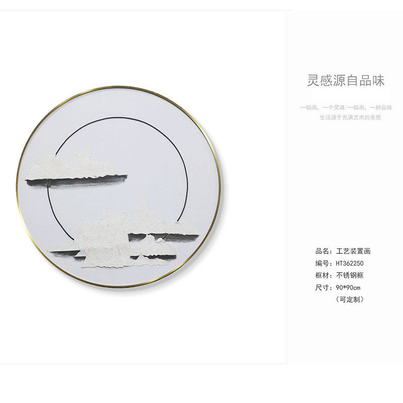 现代简约轻奢画卧室玄关样板间装饰挂画艺术立体木雕实物装置客厅