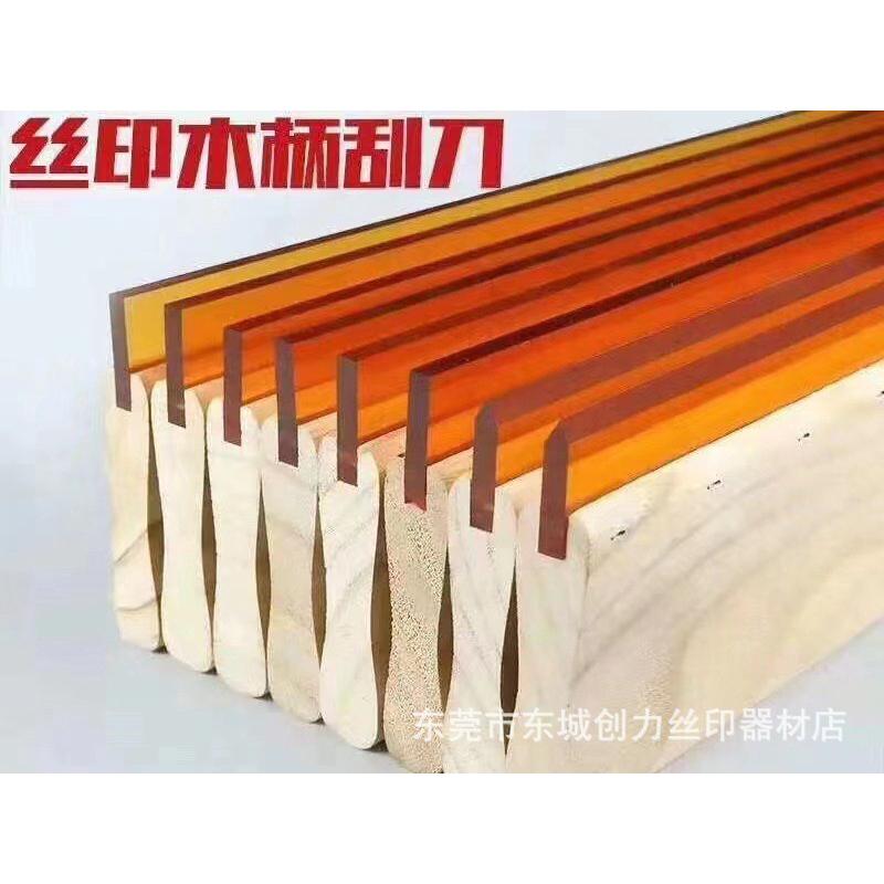 木柄平口刮刀木柄尖口胶刮刮刀刮丝印刮胶pu胶板丝网材料