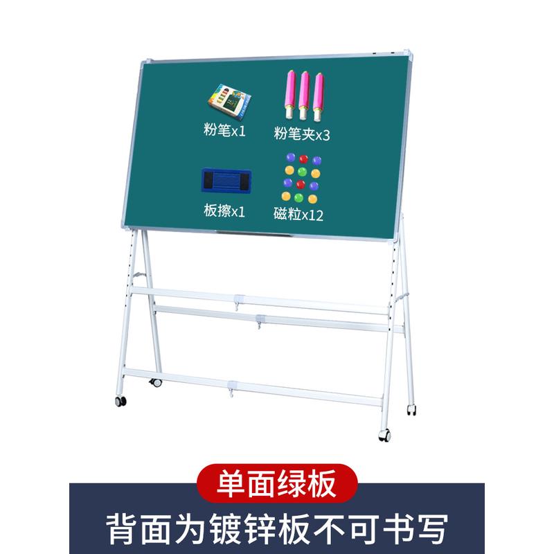 移动式滚轮支架式斜放活写磁性大白板可擦动办公室写字板家用儿童