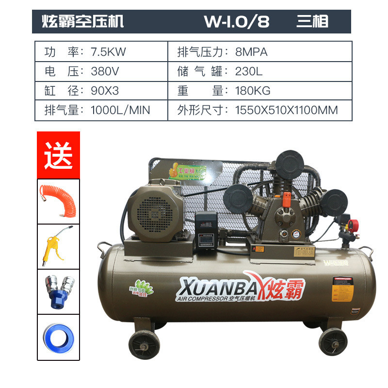 工业大型空压机380v磅打气泵小型220v喷漆气高压汽修空气压缩机