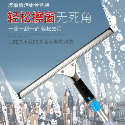 擦玻璃神器玻璃刮擦窗器加长伸缩杆刮水器地刮家用保洁搽玻璃刮刀