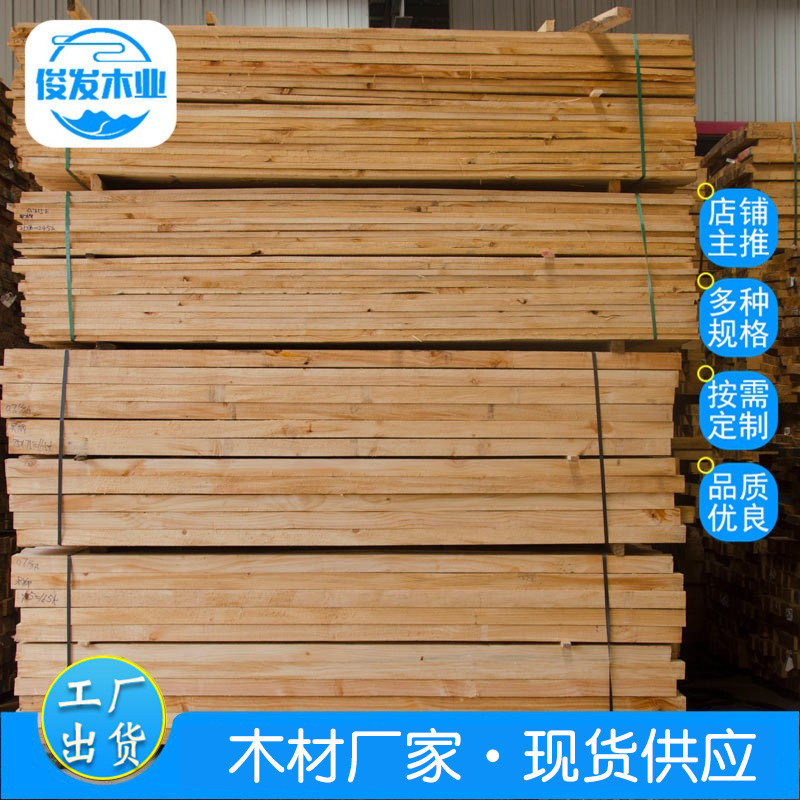 房屋木龙骨古建木方木条加工实木建筑口料铁杉木材建筑工程木材