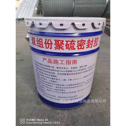 双组份聚硫密封胶液态聚硫橡胶具有嵌缝接性能具有自粘止水能力