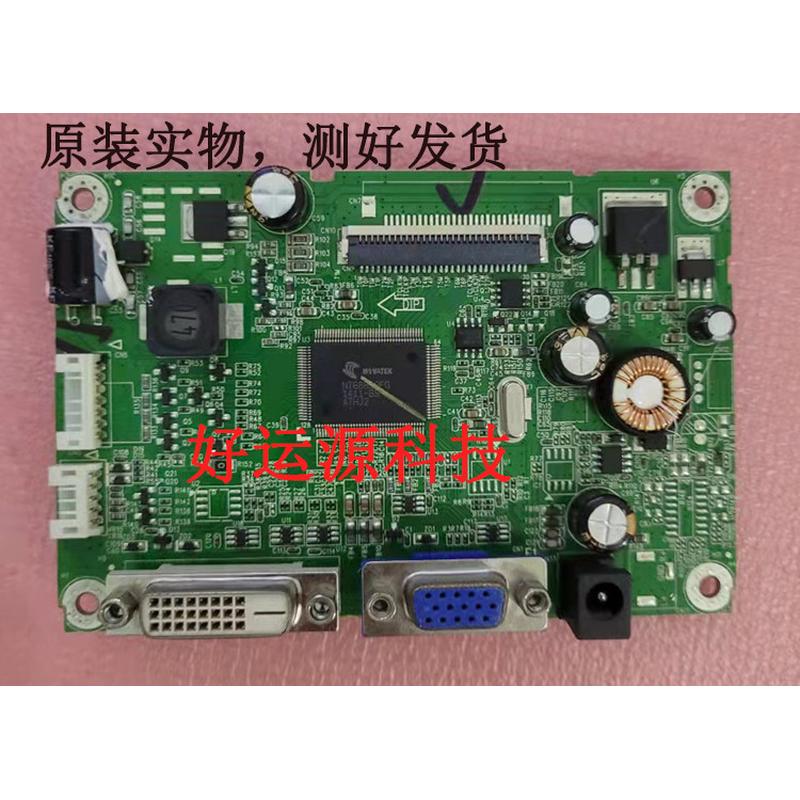 HKC 2319 T3000 pro 2358 T2300 驱动板 主板 NT68650-A1.5