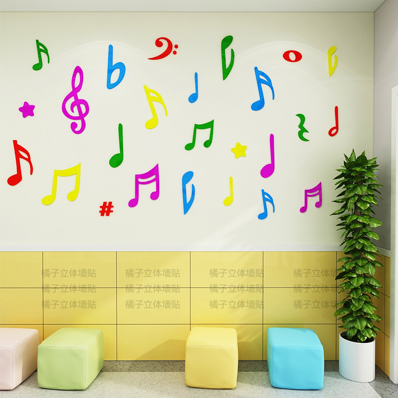 音乐教室彩色音符装饰亚克力3d立体墙贴幼儿园艺术贴画琴行布置图片