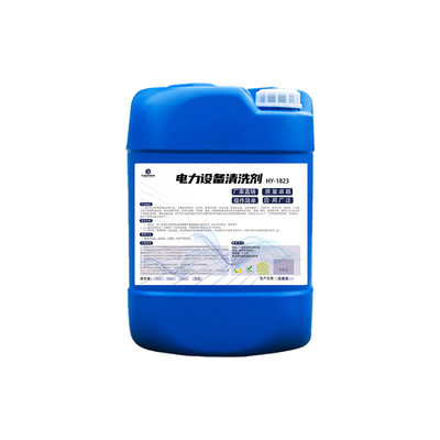 带电清洗剂电气设备高压配电柜变压器线圈发电机绝缘电力灰尘清洁