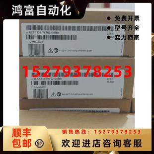 300 議價(jià)西門子6ES7331 7KF02 0AB0S7 模擬輸入SM331電位隔離