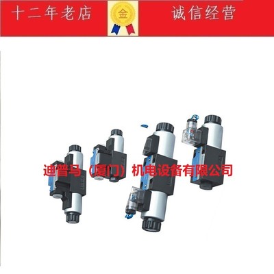 现货Kaisite凯斯特电磁阀DG4V-5-2C-FW-H-60H 0C 6C 33C 8C 7C