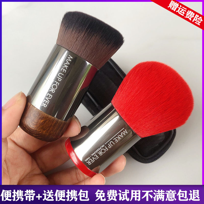 日本清货链接MAKEUPFOREVER玫珂菲化妆刷124散粉刷112粉底刷带包