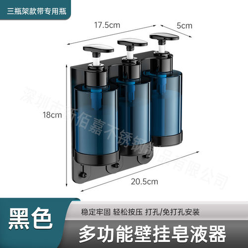 皂液瓶架支架欧式皂液器挂架卫生间洗手液壁挂式宾馆酒店浴室