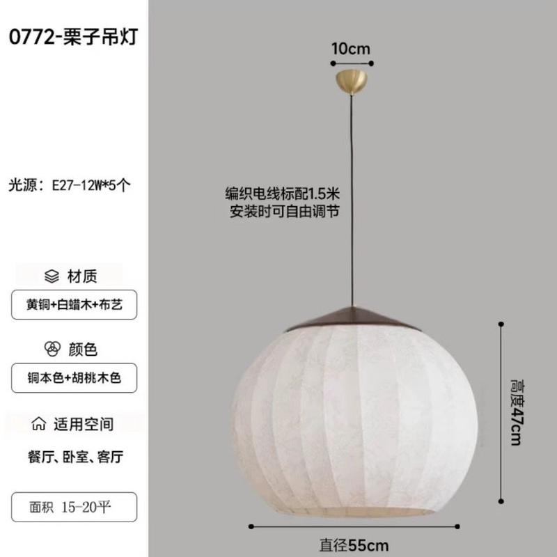 日式侘寂风复古吧台餐厅灯民宿栗子南瓜印花布艺灯笼中古卧室吊灯