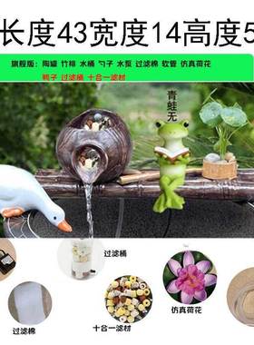 9cq6批发鱼缸陶罐流水循环过滤陶瓷摆件水缸石槽水景庭院造搭配