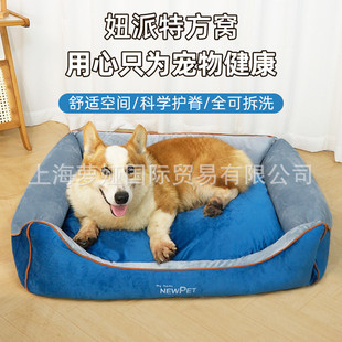 通用宠物可拆洗方形睡觉床垫 狗窝猫咪猫窝荷兰绒幼猫保暖舒适四季