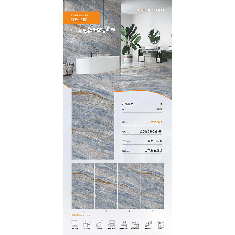 现代简约亮光连纹电视背景墙岩板1200x2400新品客厅别墅大板墙砖